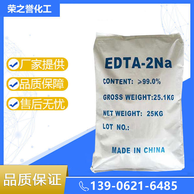 EDTA���c